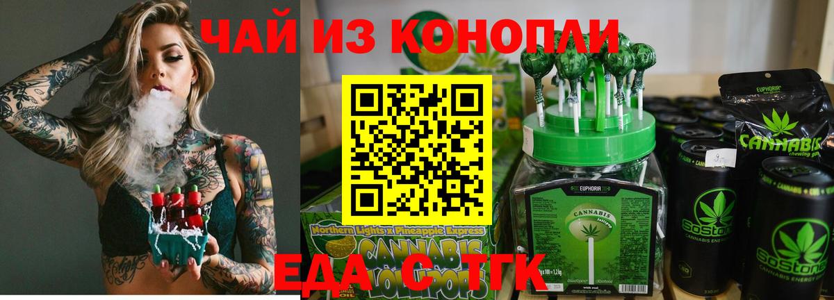 Зерноград  Canna-Cookies марихуана  Вход с VPN 