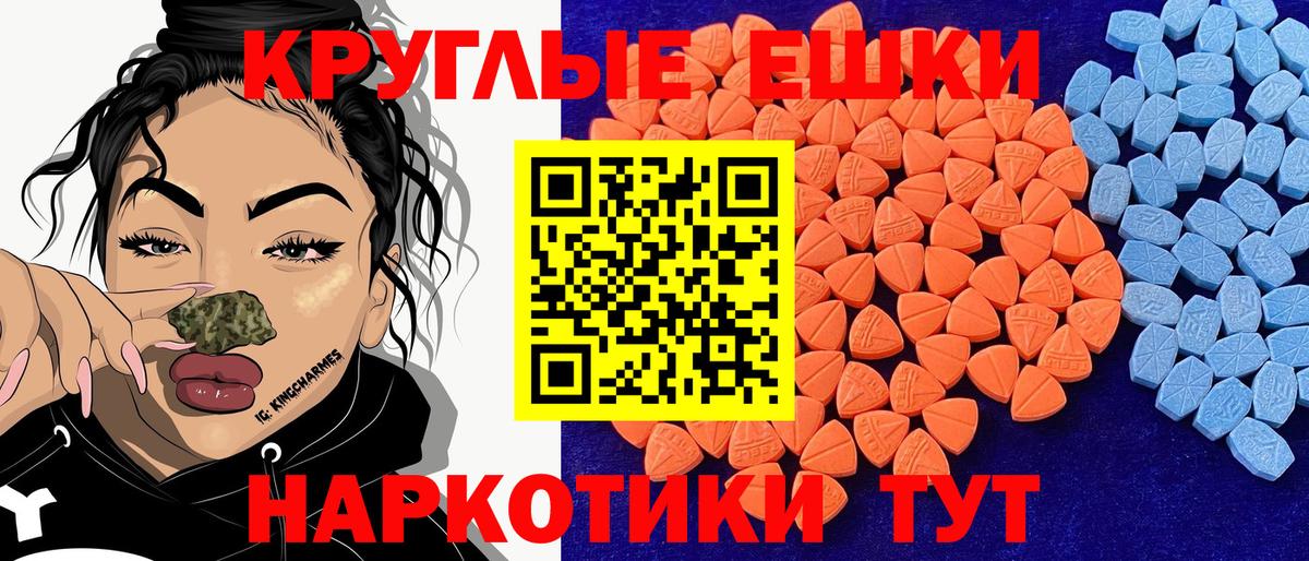 Зерноград  ЭКСТАЗИ Punisher  ЭКСТАЗИ  Вход с VPN 