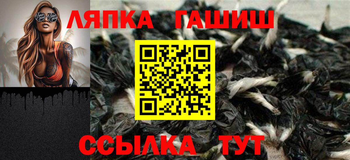 Гашиш Изолятор Зерноград