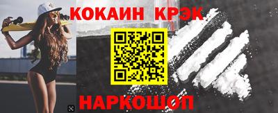 соль ск Лесосибирск