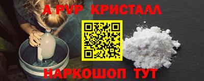 скорость Ликино-Дулёво