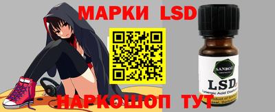 мескалин Ливны