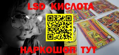 соль ск Лесосибирск