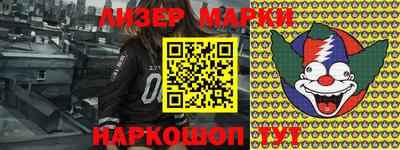 мескалин Ливны