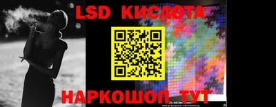 соль ск Лесосибирск