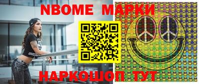 мескалин Ливны