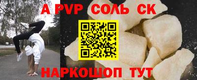 скорость Ликино-Дулёво