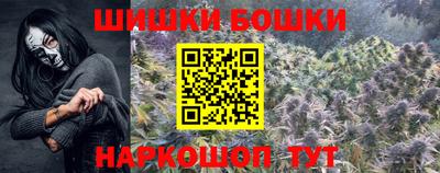 мескалин Ливны
