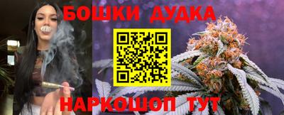 мескалин Ливны