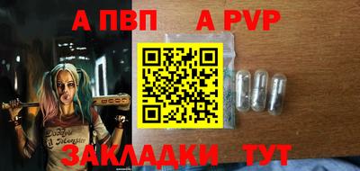соль ск Лесосибирск