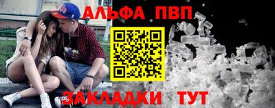 мескалин Ливны