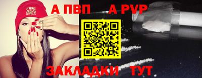 мескалин Ливны
