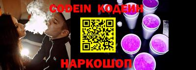 мескалин Ливны