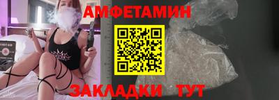 скорость Ликино-Дулёво