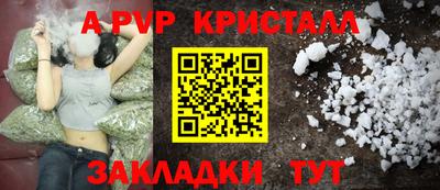 скорость Ликино-Дулёво