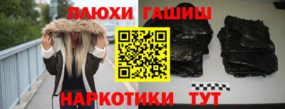 мескалин Ливны