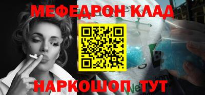 мескалин Ливны