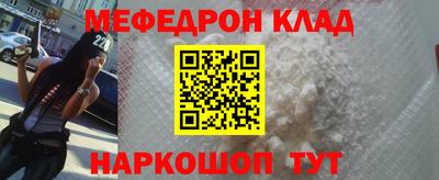 мескалин Ливны