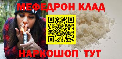 скорость Ликино-Дулёво