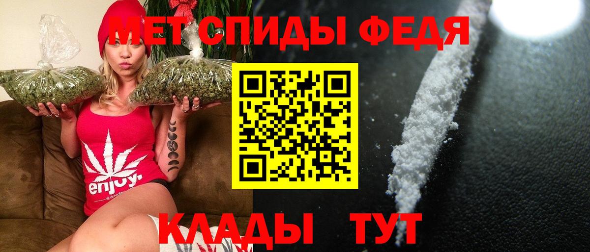 МЕТАМФЕТАМИН Methamphetamine Зерноград