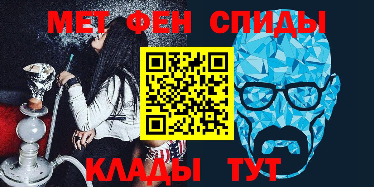 Первитин Methamphetamine  Вход с VPN  Зерноград  Первитин Methamphetamine 