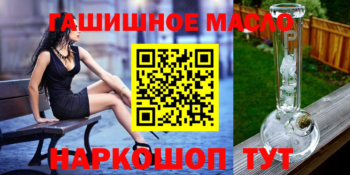 ТГК вейп с тгк Зерноград