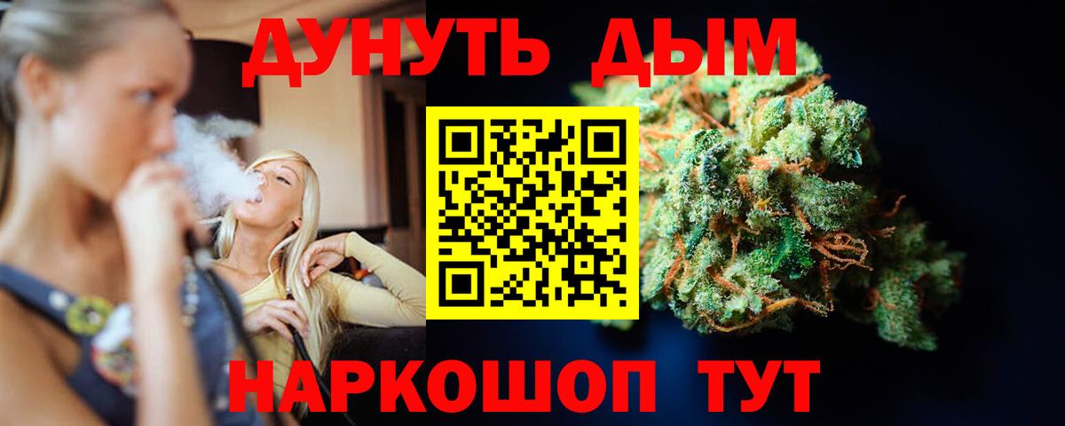 Бошки Шишки семена  МАРИХУАНА Amnesia  Канабис Ganja  Зерноград  Вход с VPN 