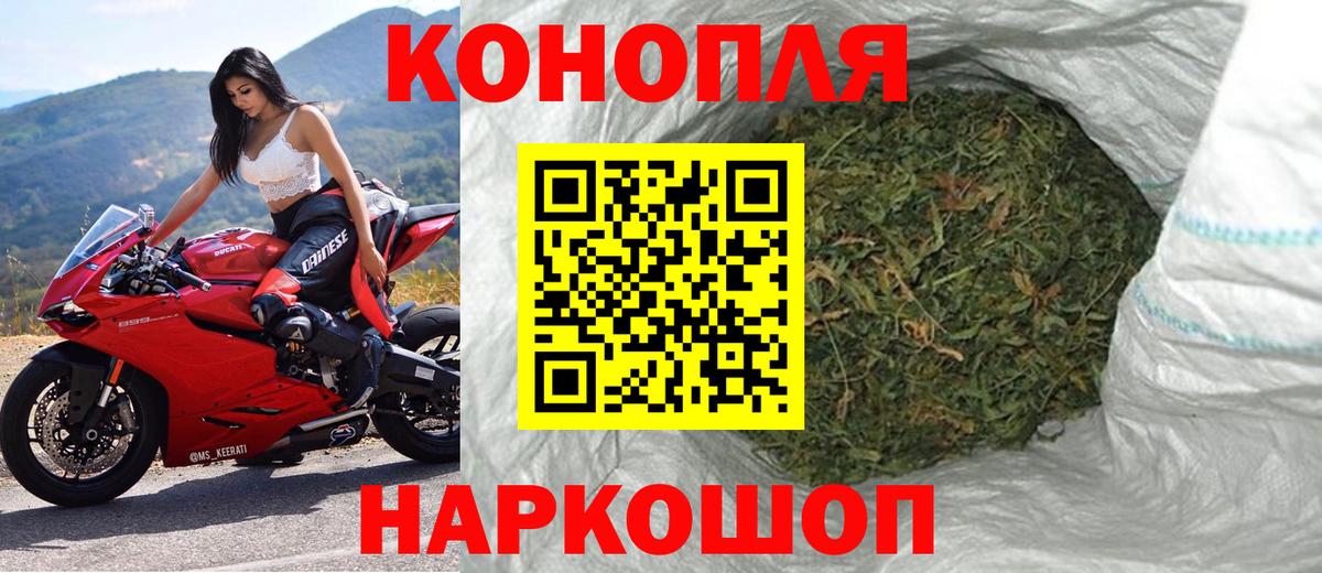 МАРИХУАНА LSD WEED Зерноград